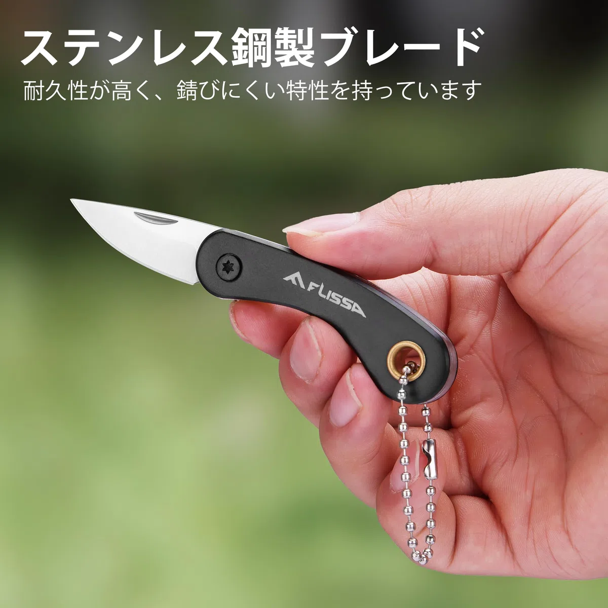 FLISSA Mini Coltellino Tascabile, Coltello a Serramanico con Lama in Acciaio INOX 5CR15MOV, CNC-Scolpita, Senza Blocco, con Portachiavi, EDC Coltello in Alluminio per Uso Quotidiano e Outdoor