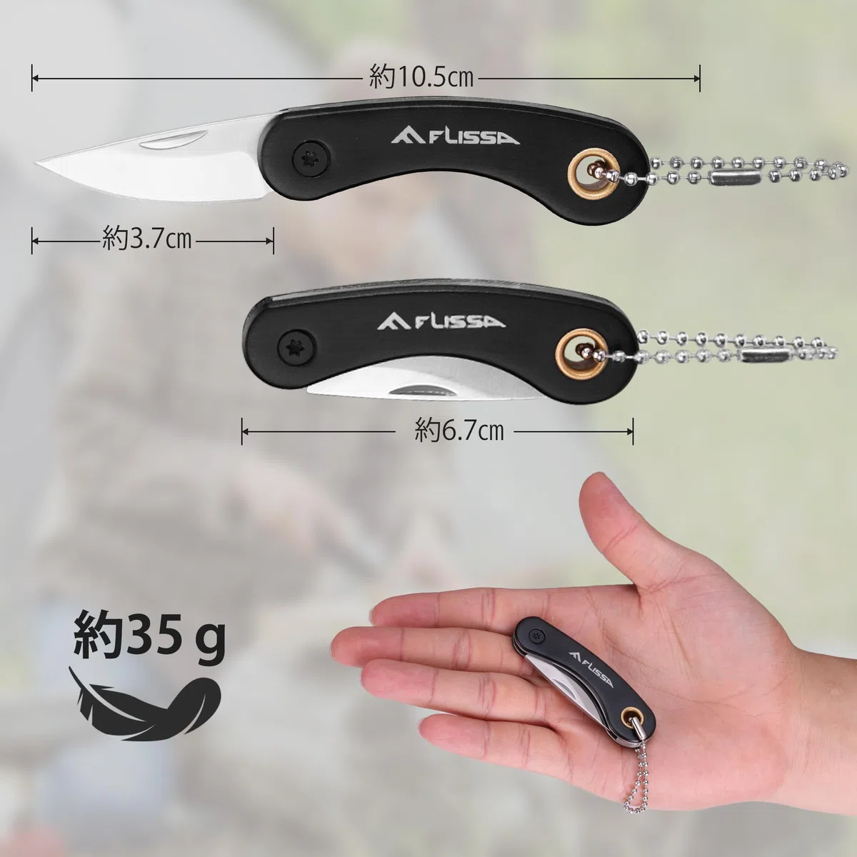 FLISSA Mini Coltellino Tascabile, Coltello a Serramanico con Lama in Acciaio INOX 5CR15MOV, CNC-Scolpita, Senza Blocco, con Portachiavi, EDC Coltello in Alluminio per Uso Quotidiano e Outdoor
