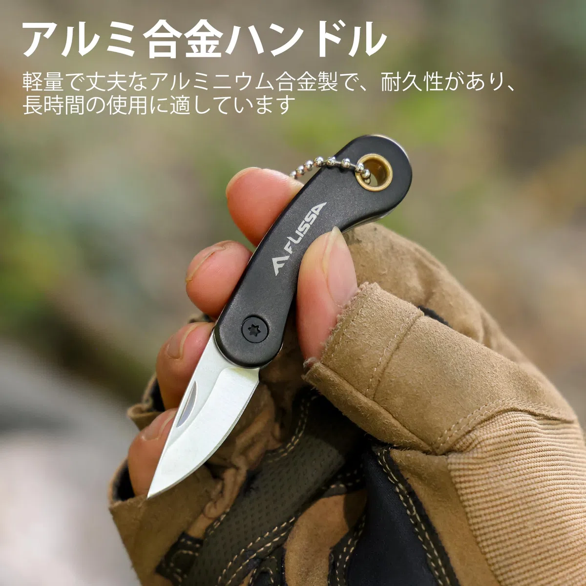 FLISSA Mini Coltellino Tascabile, Coltello a Serramanico con Lama in Acciaio INOX 5CR15MOV, CNC-Scolpita, Senza Blocco, con Portachiavi, EDC Coltello in Alluminio per Uso Quotidiano e Outdoor