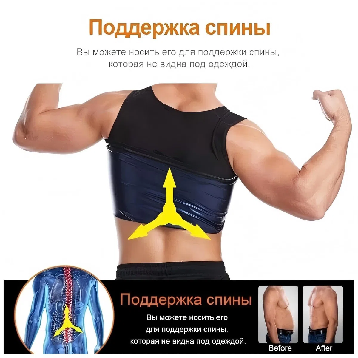 Canotta da uomo dimagrante Sauna T Shirt dimagrante Pancia piatta Tuta Body Shaper Fitness Sport